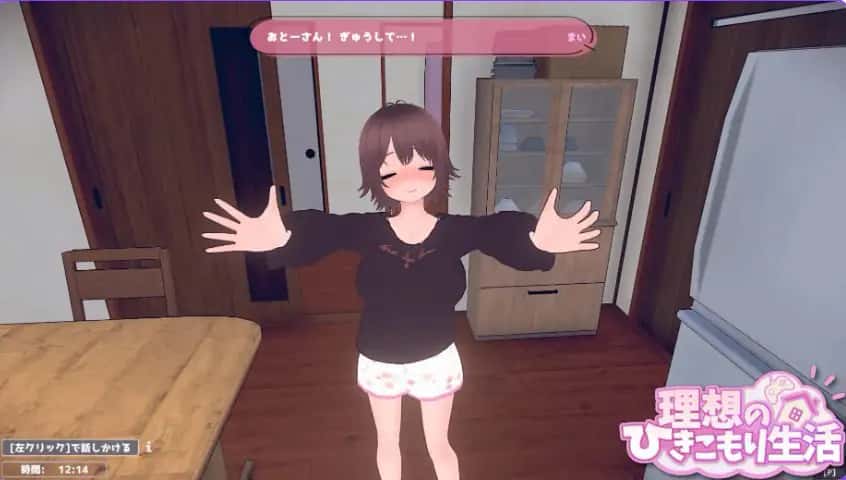 游戏画面4
