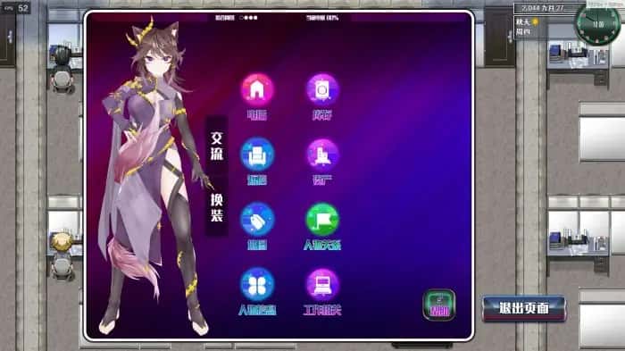 游戏画面4