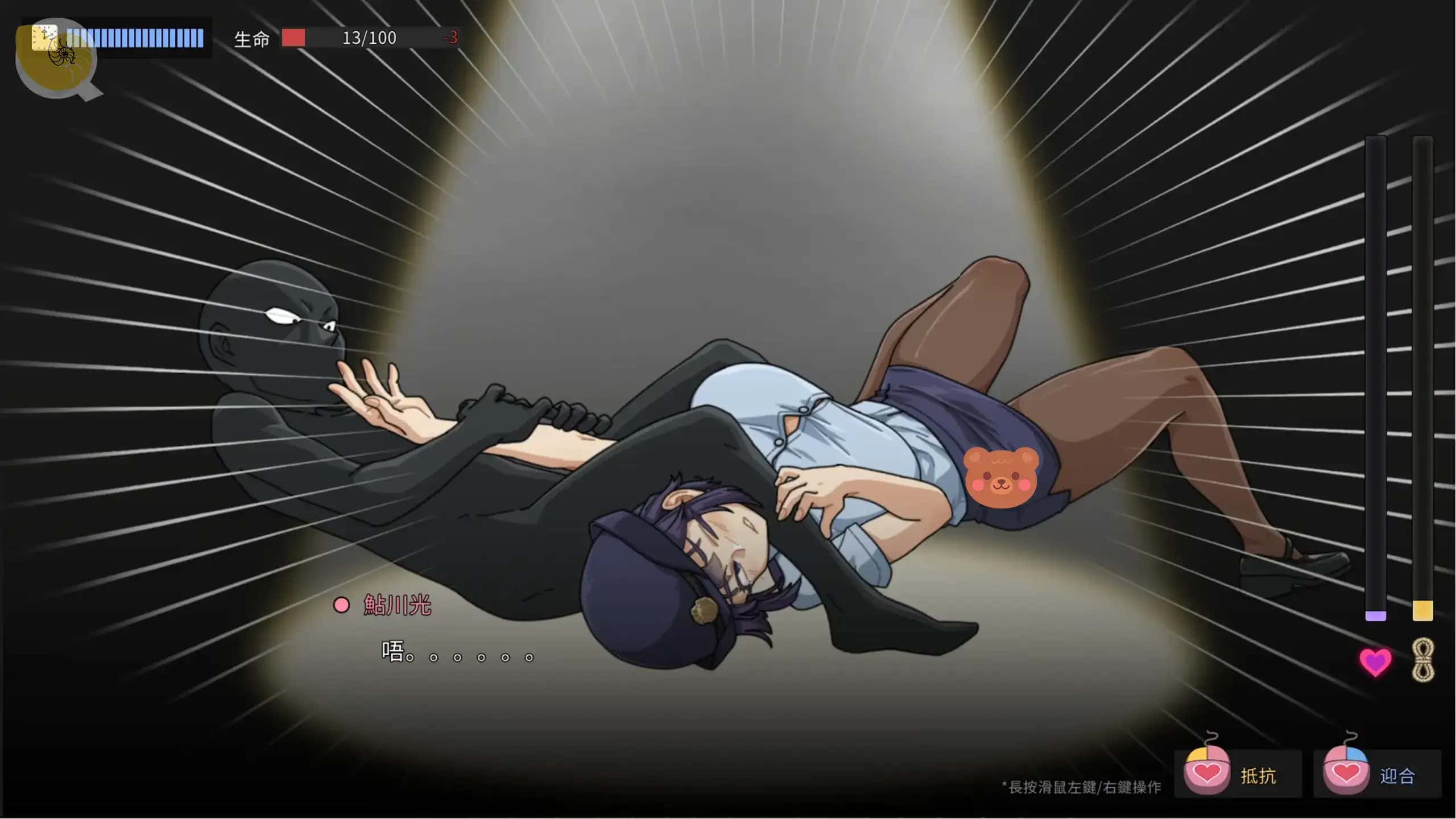 视觉数据2